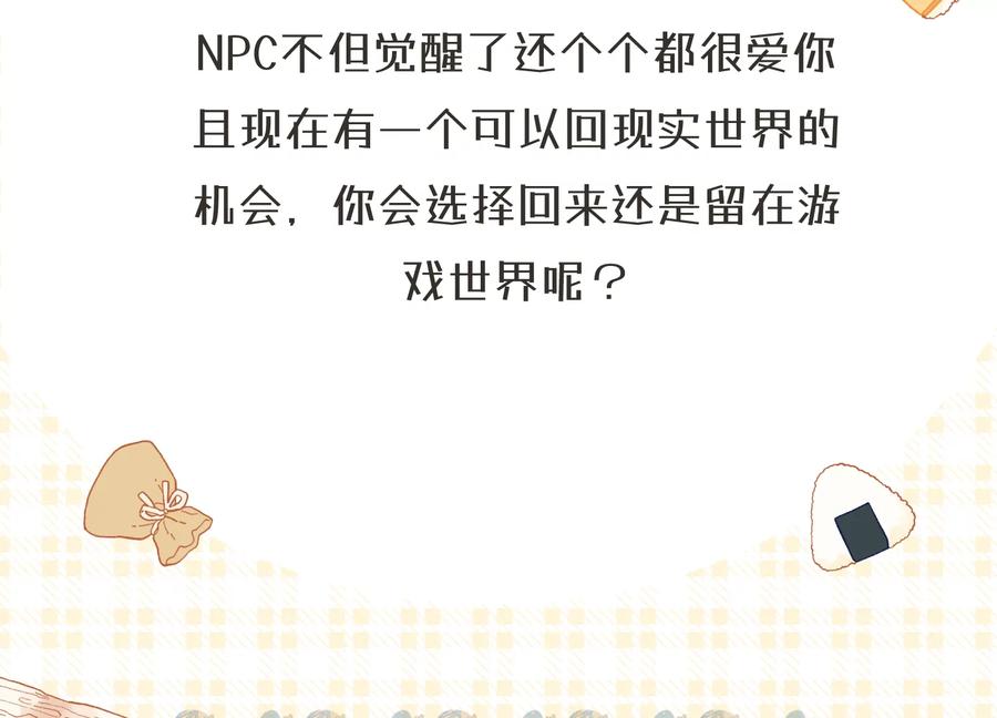 第 84 页