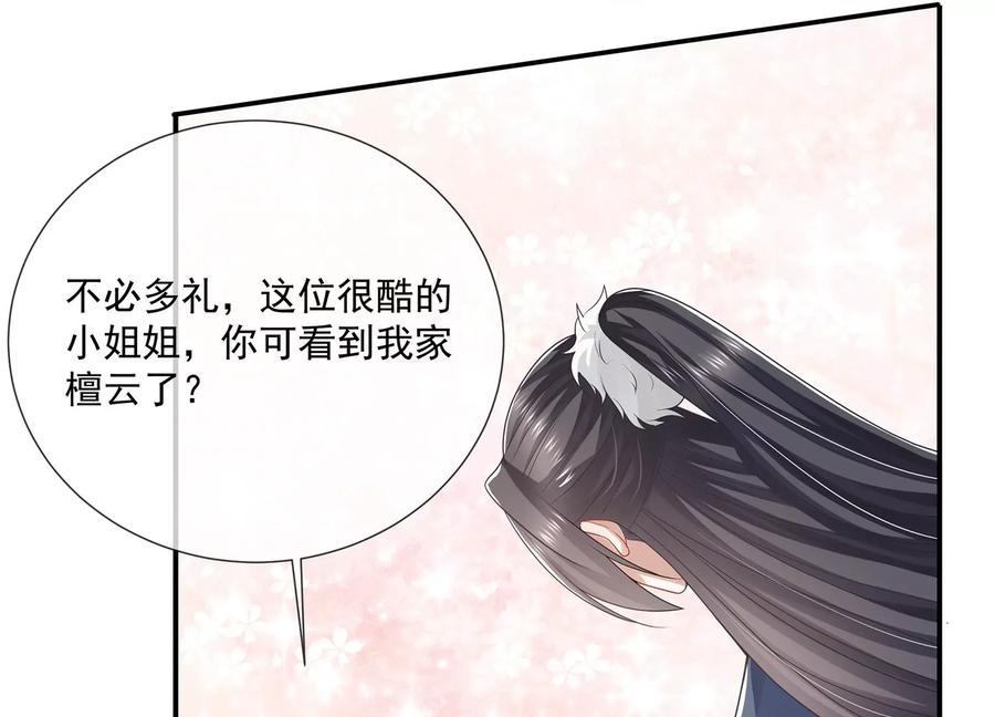 第 66 页