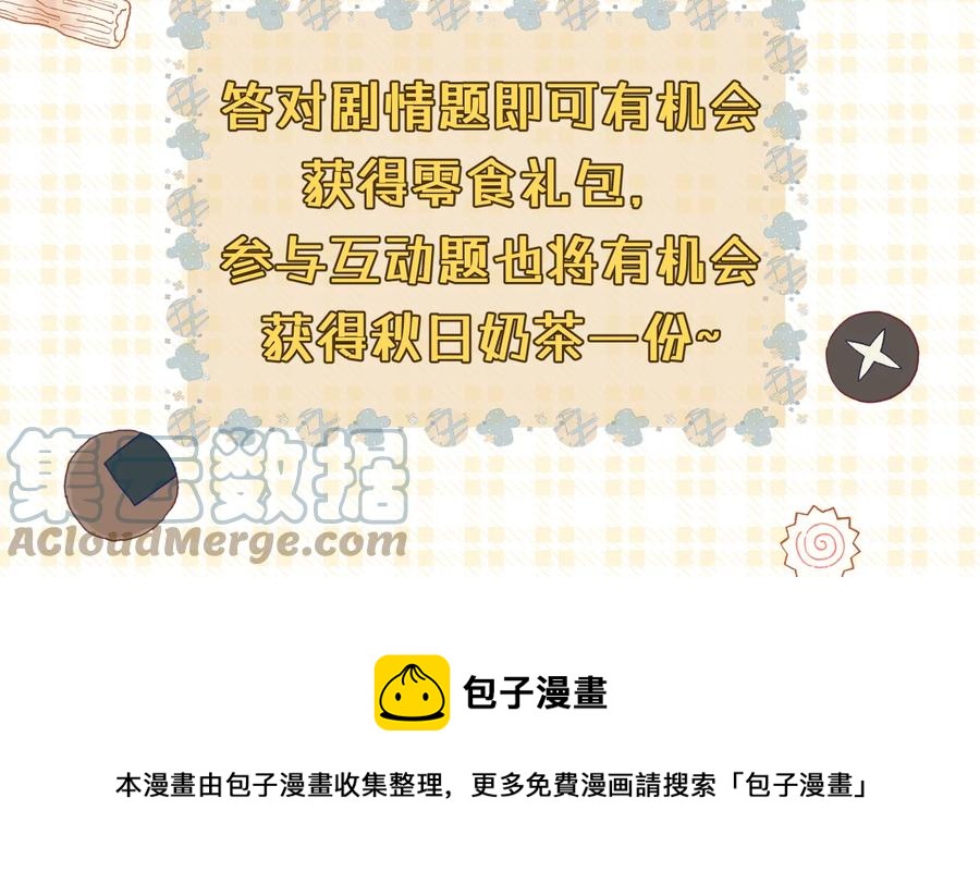 第 79 页