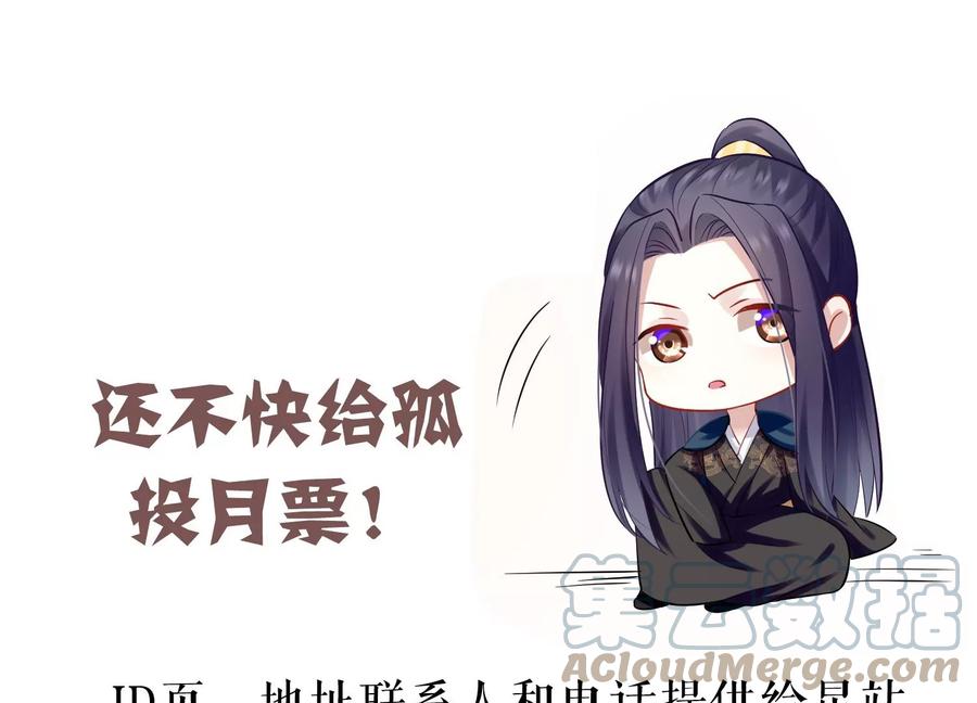 第 101 页