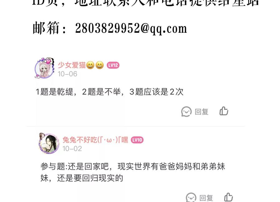 第 102 页