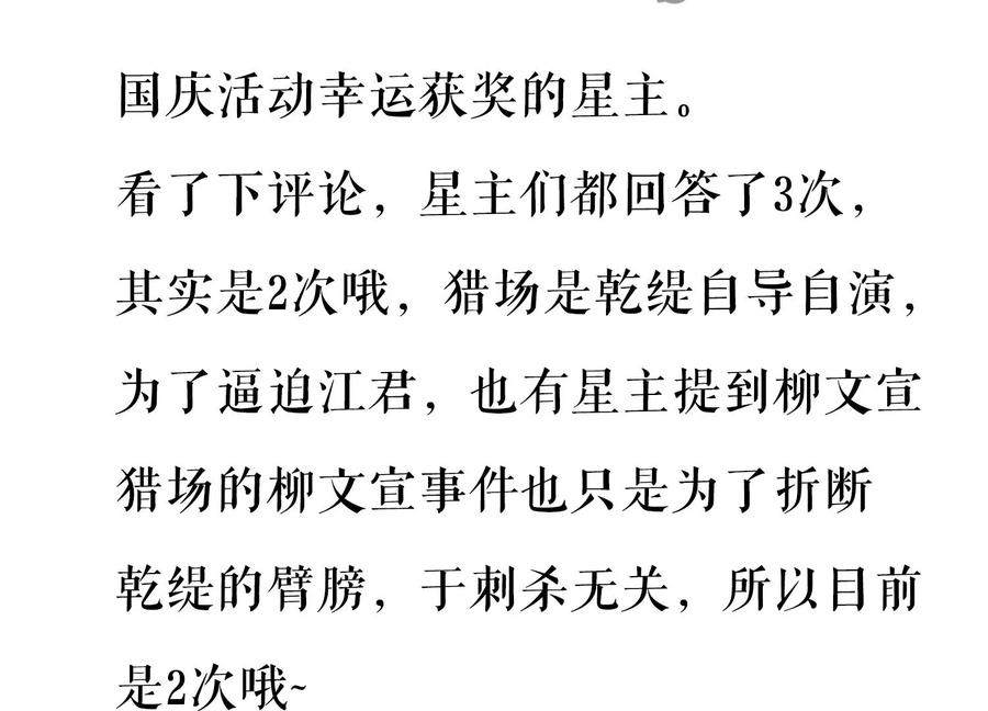第 103 页