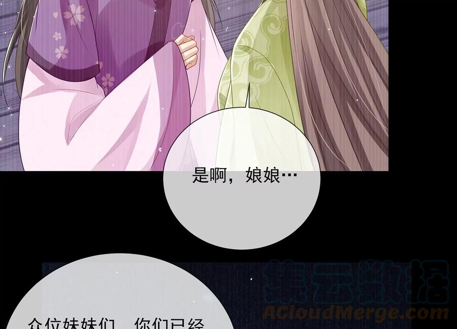 第 77 页