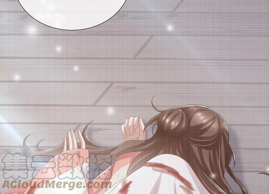 第 85 页