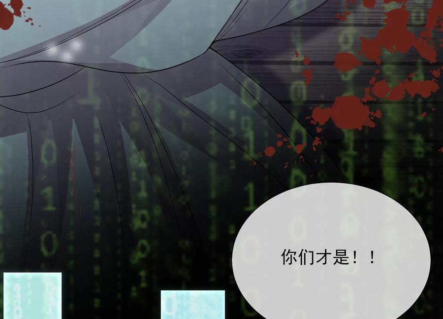 第 88 页