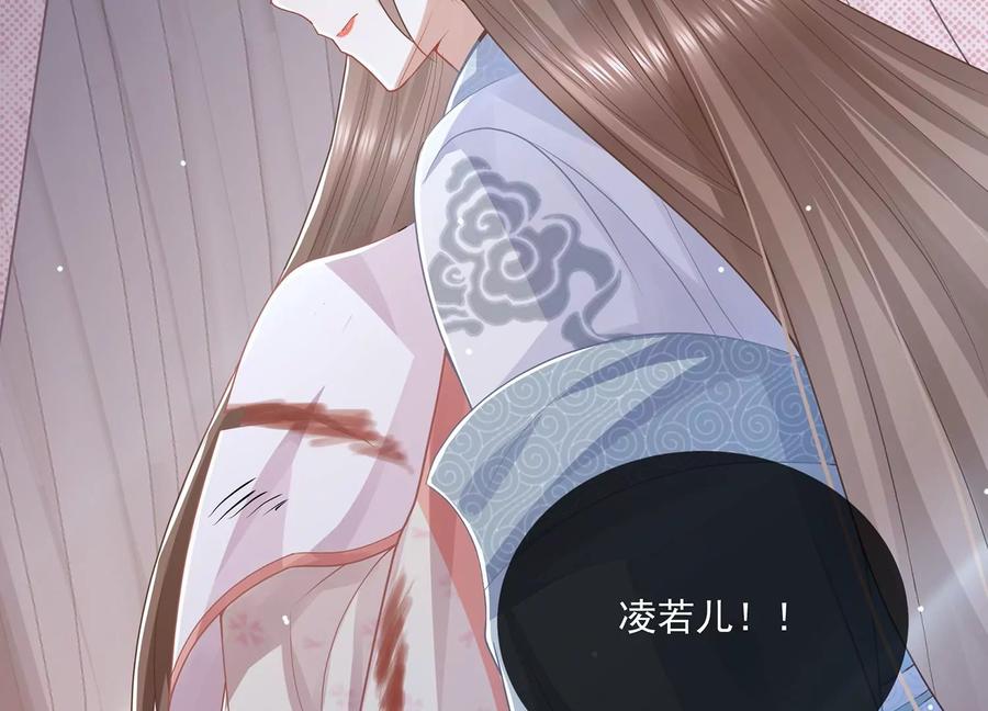 第 91 页