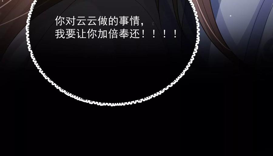 第 96 页