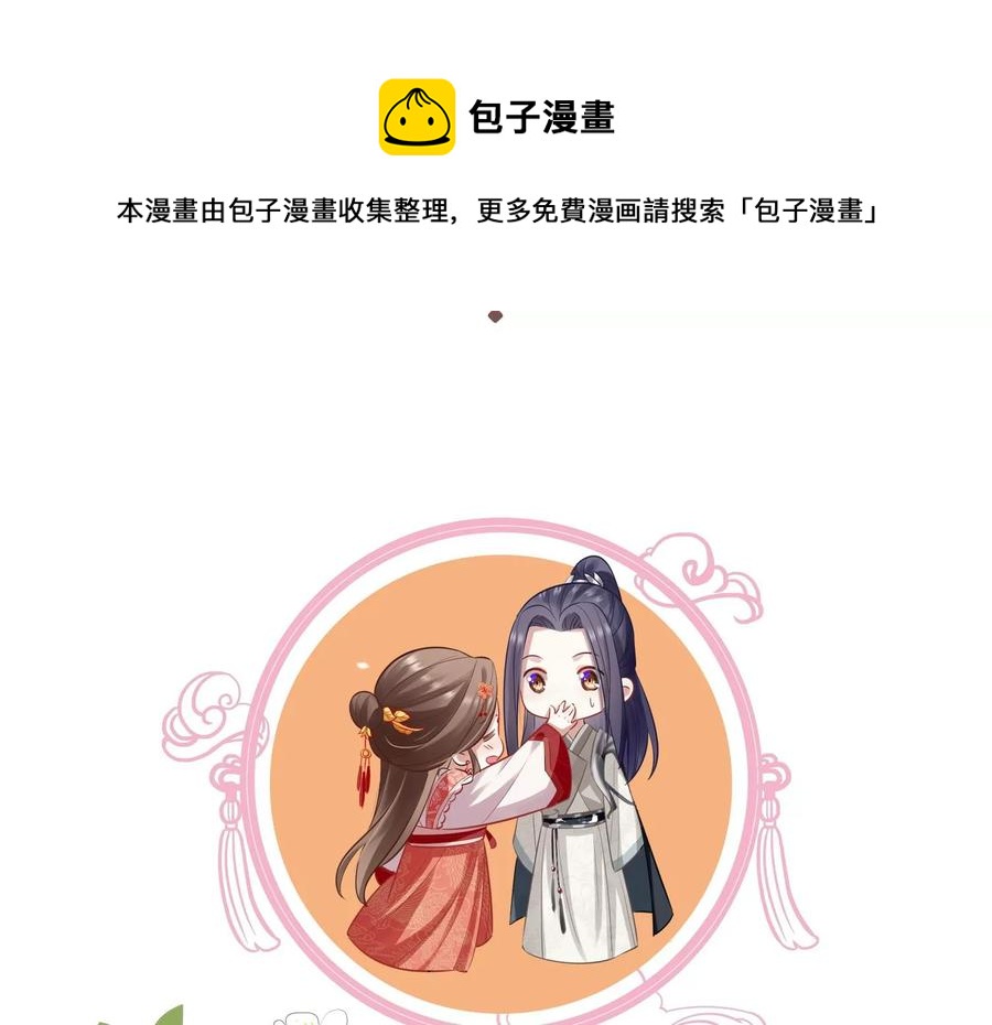 第 98 页