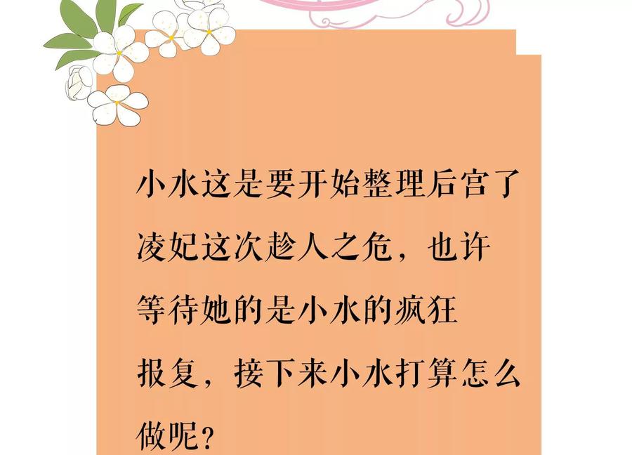 第 99 页