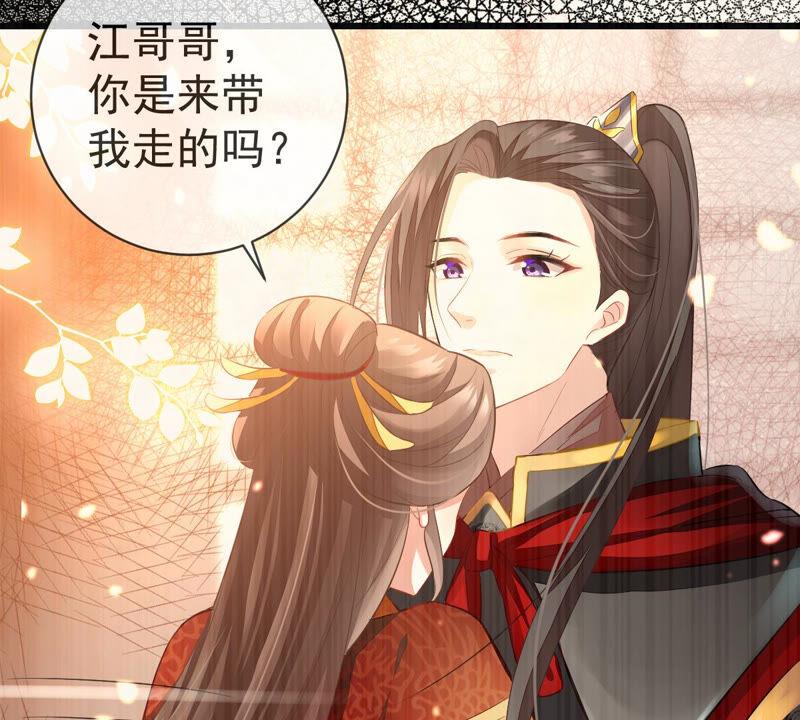 第 54 页