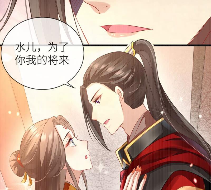 第 59 页