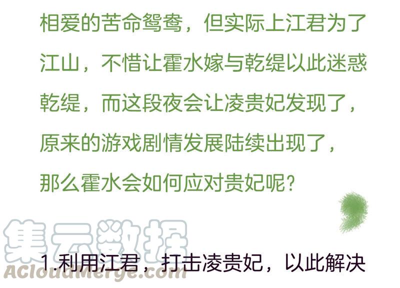 第 73 页