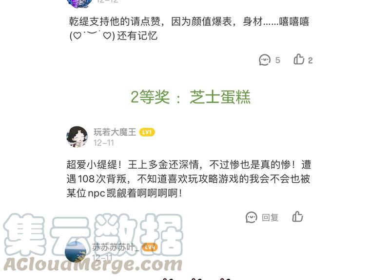第 76 页