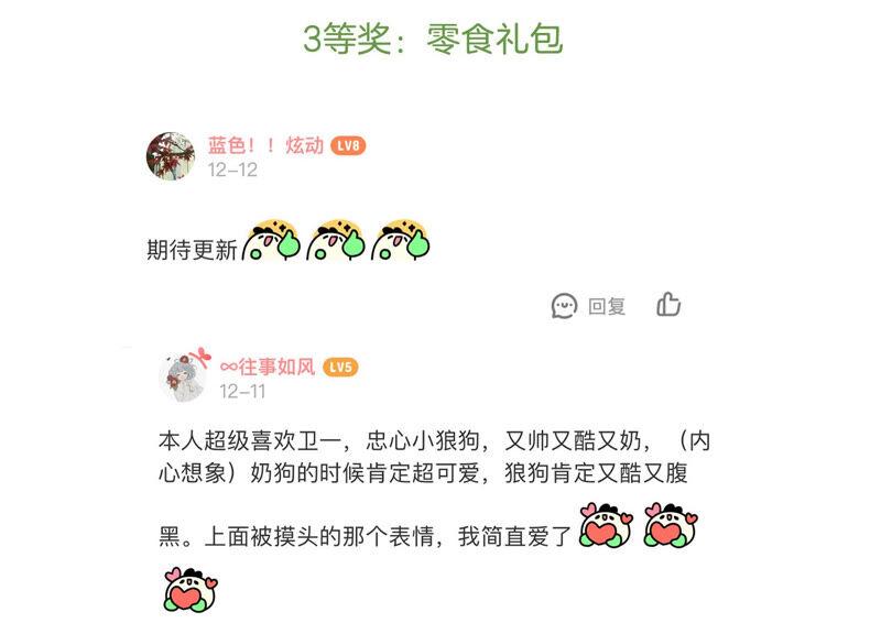 第 78 页