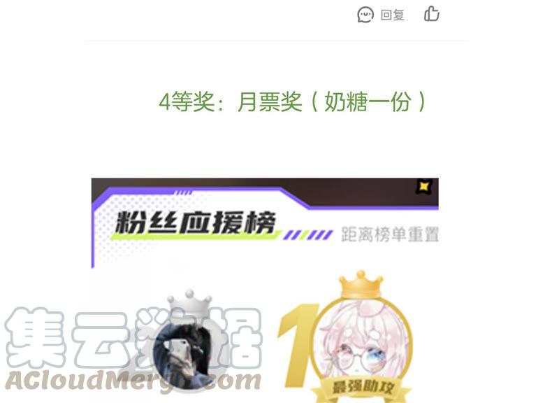 第 79 页