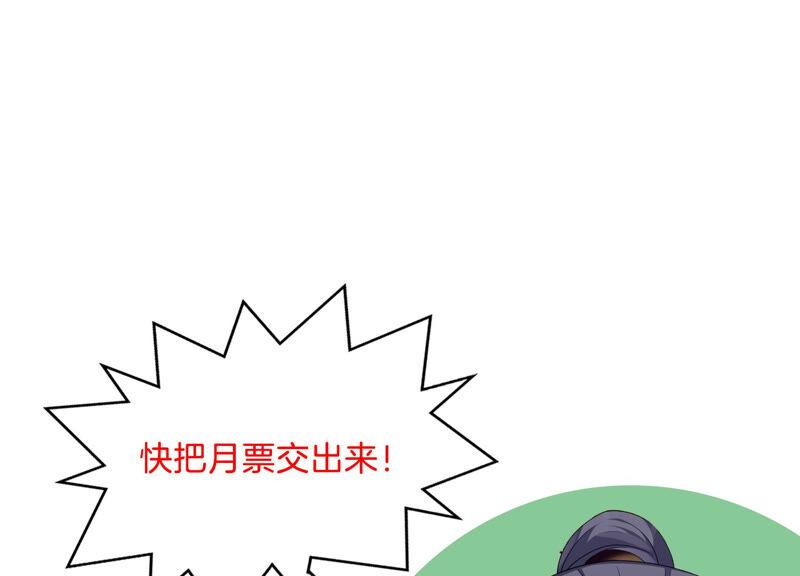 第 81 页
