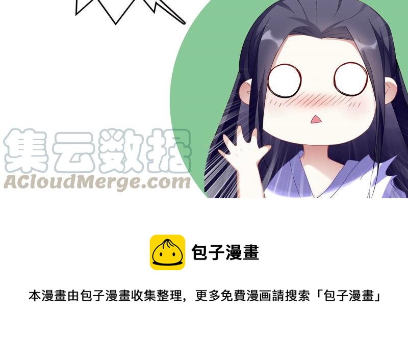 第 82 页