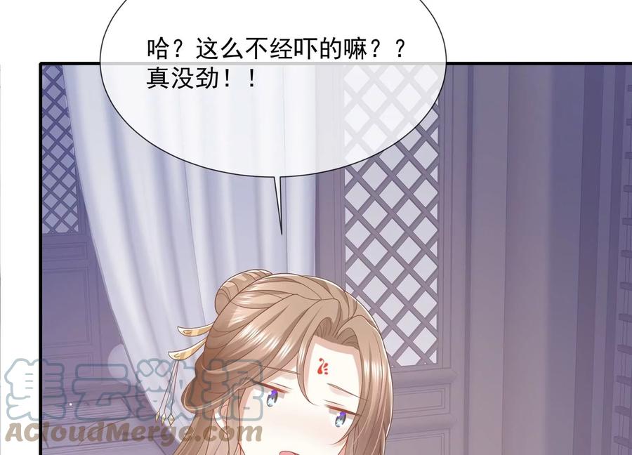 第 64 页