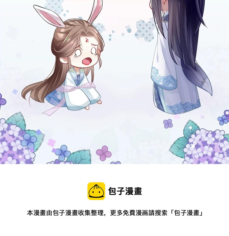 第 90 页