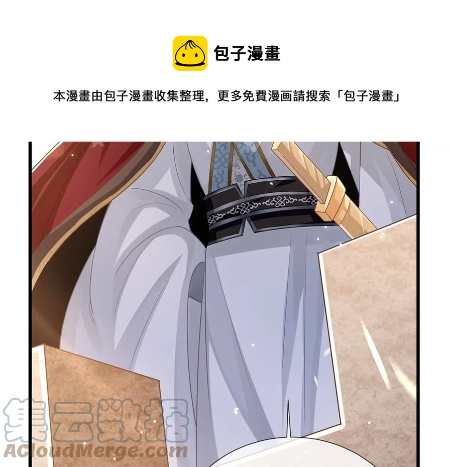 第 55 页