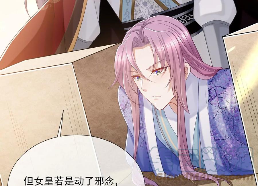 第 61 页