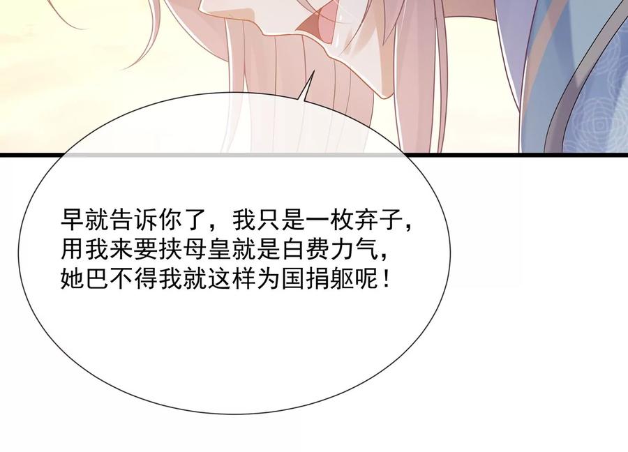 第 68 页