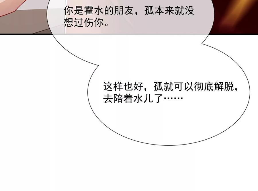 第 80 页