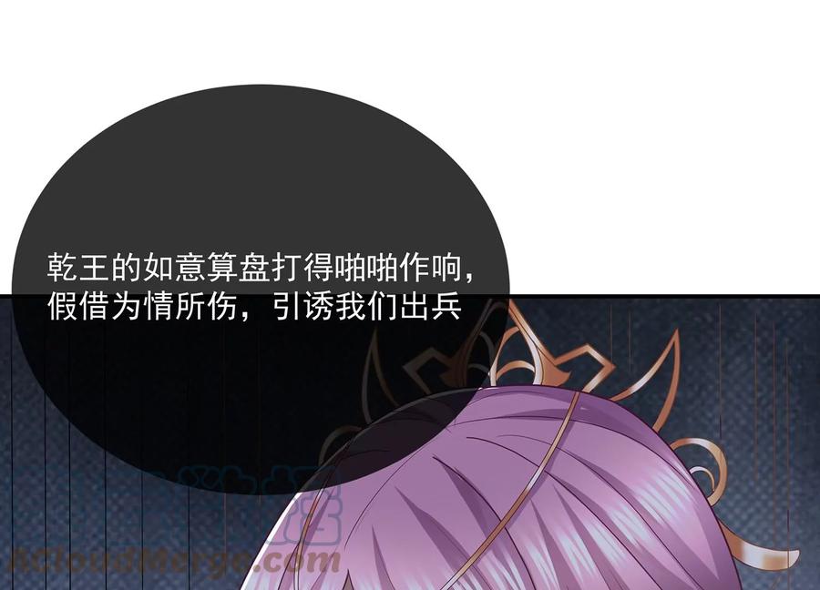 第 101 页