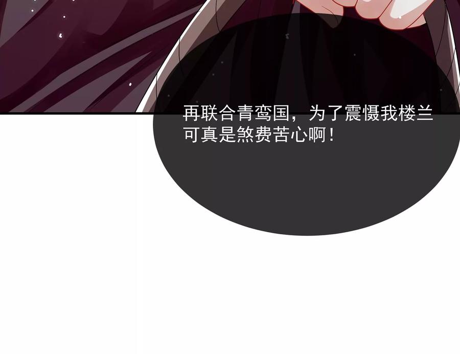 第 104 页