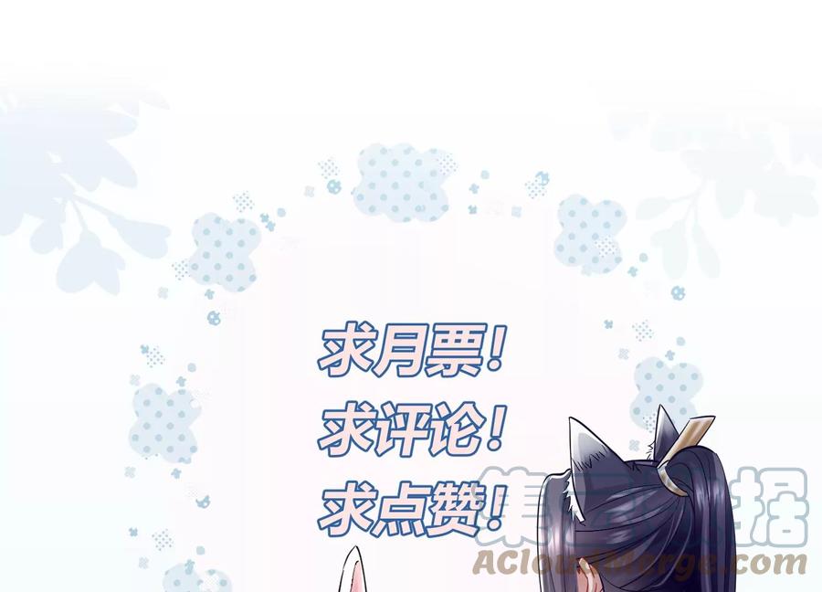 第 105 页