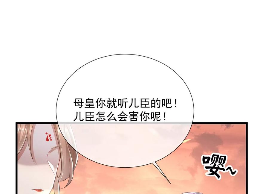 第 62 页