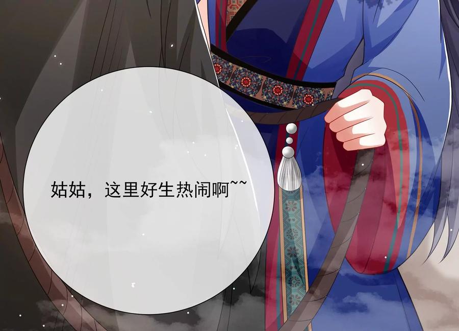 第 87 页