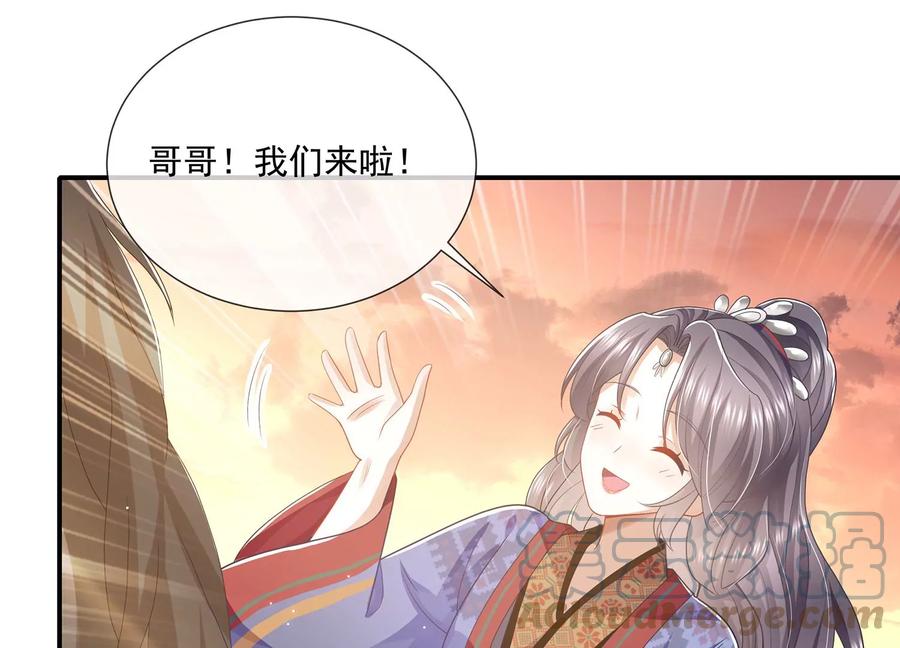 第 89 页