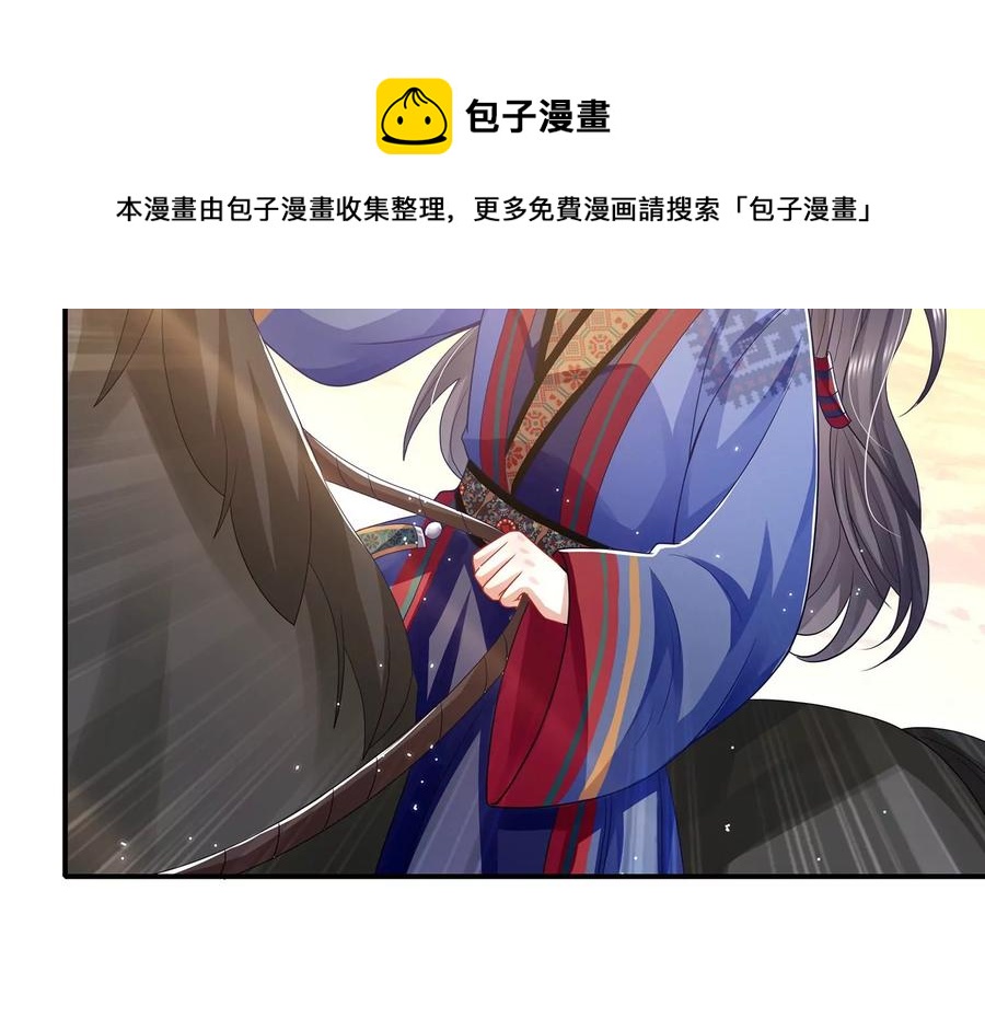 第 90 页