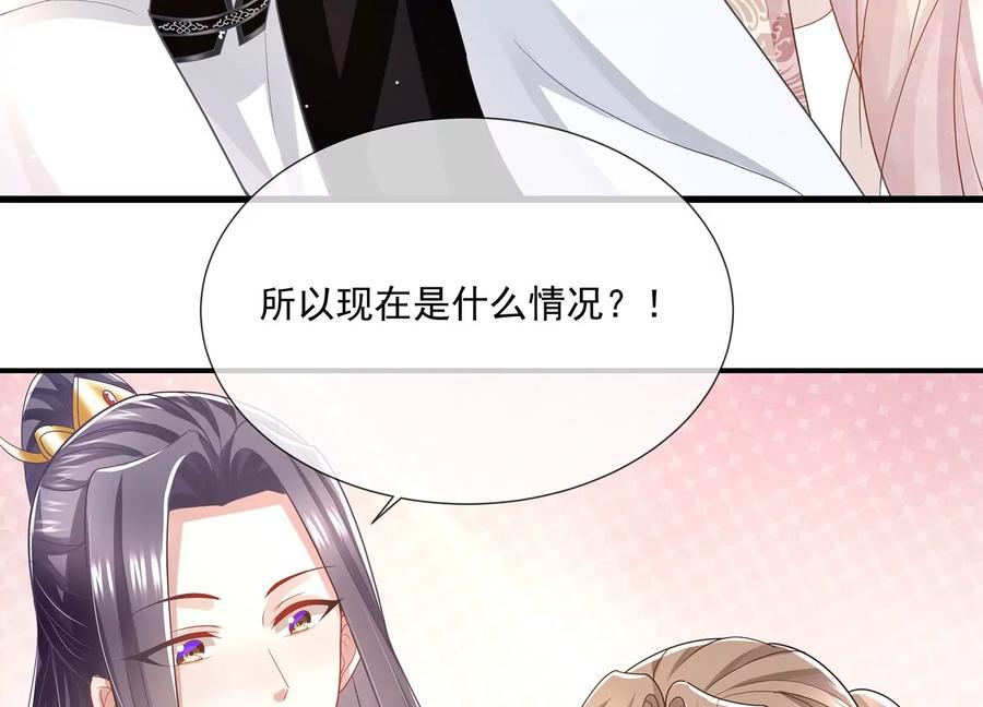 第 94 页