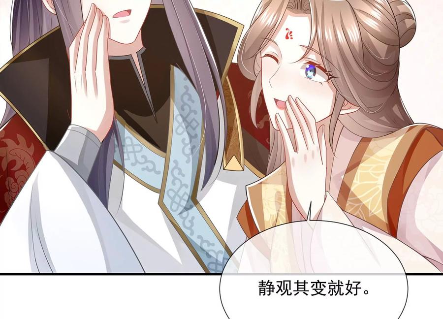 第 95 页