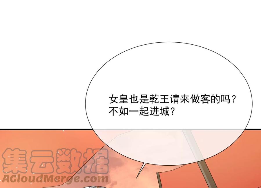 第 97 页