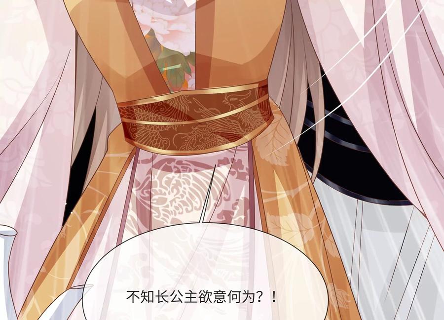 第 107 页