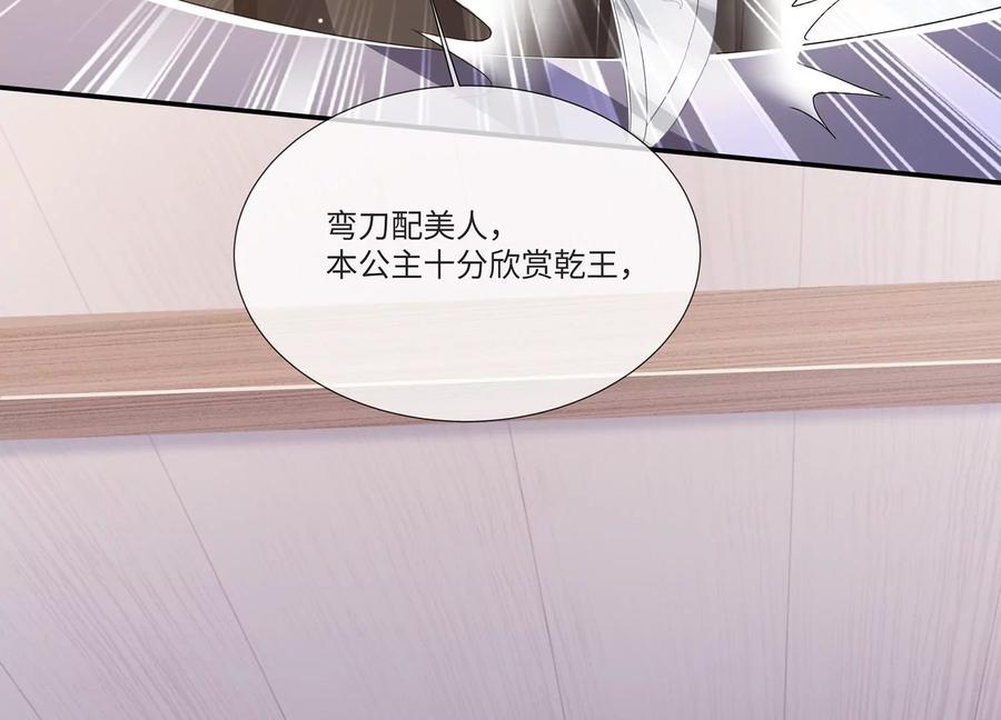 第 110 页