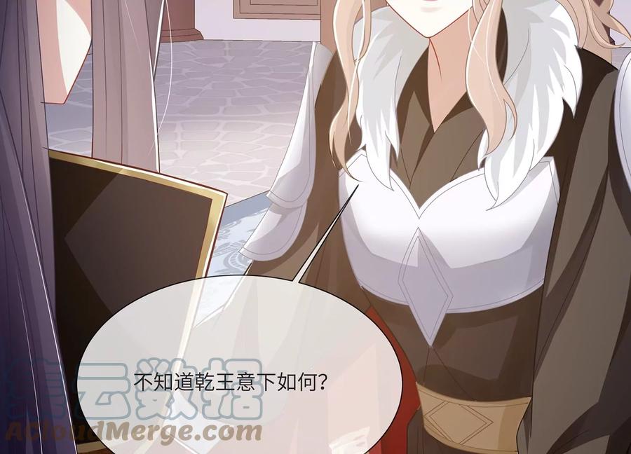 第 113 页