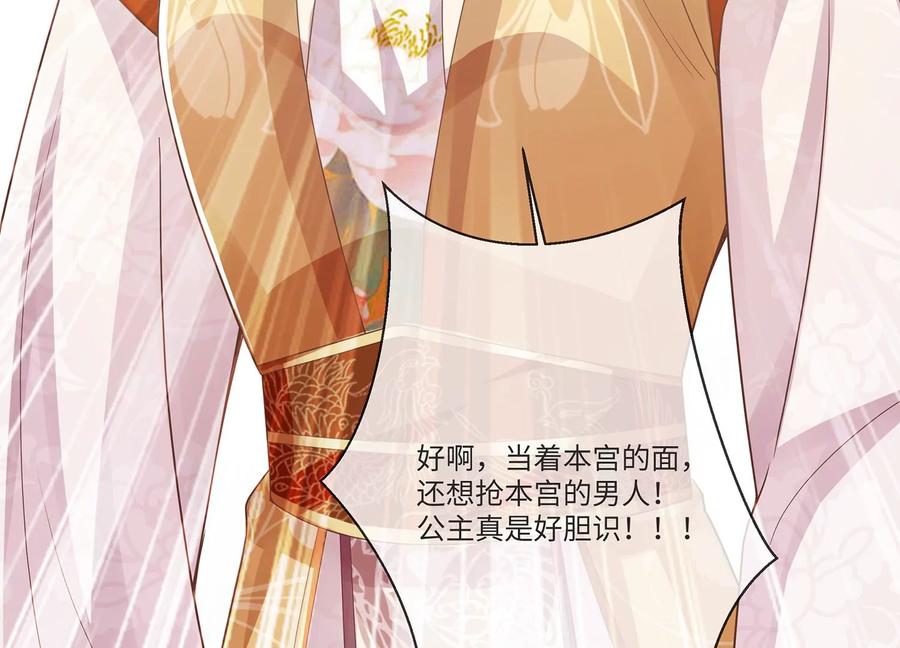第 118 页