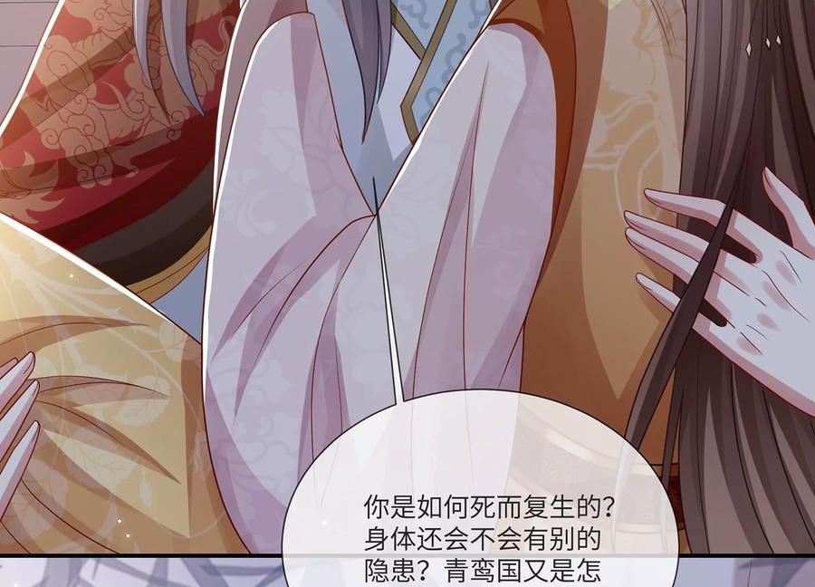 第 59 页