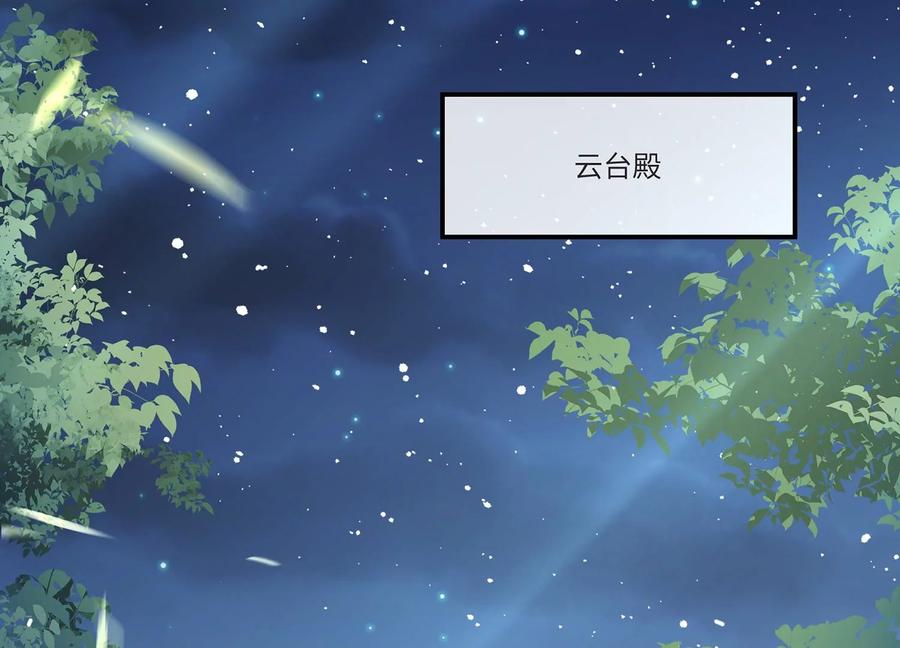 第 79 页
