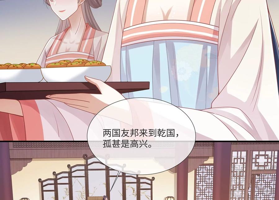 第 83 页