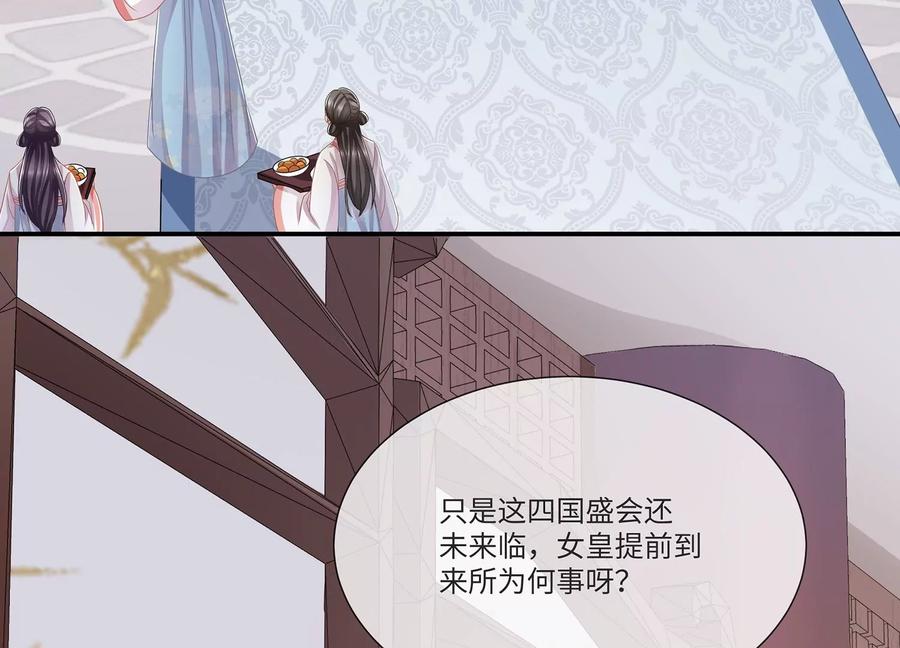 第 86 页