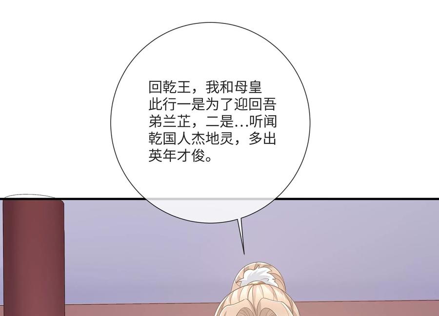 第 90 页