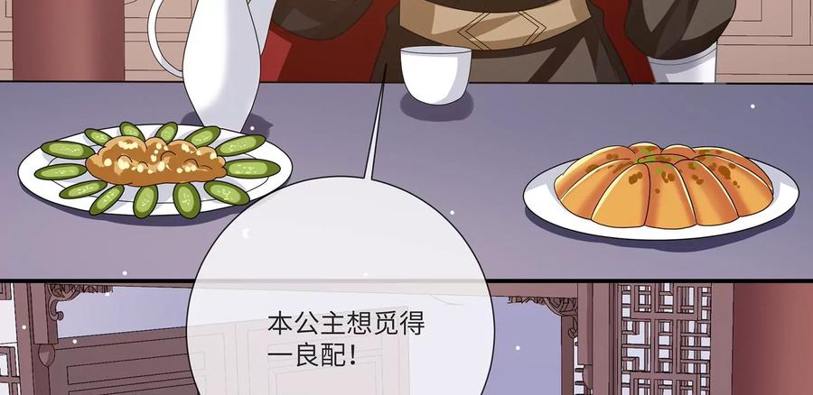 第 92 页