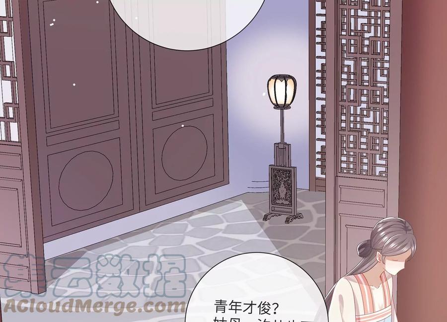 第 93 页