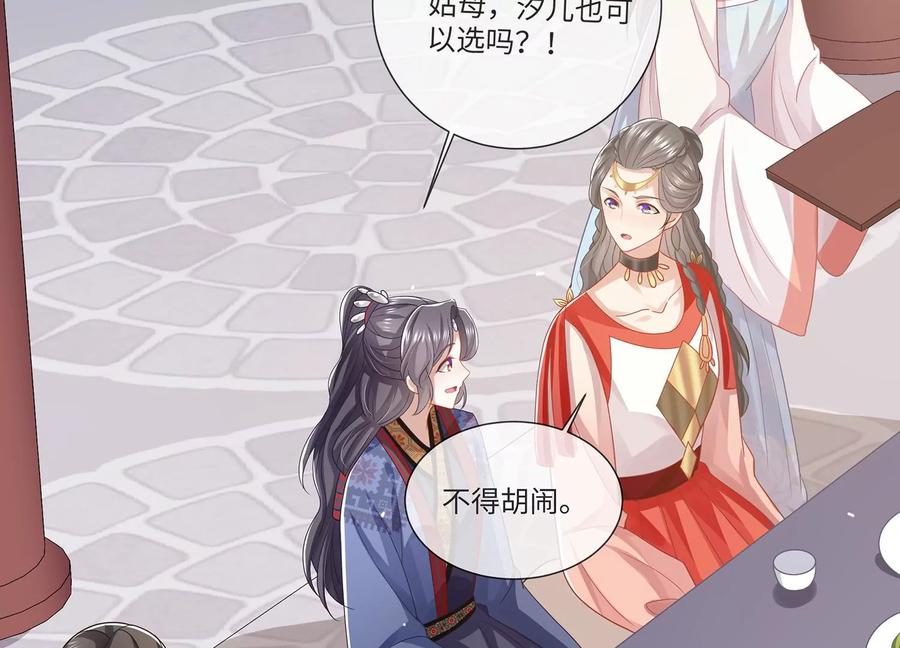 第 94 页
