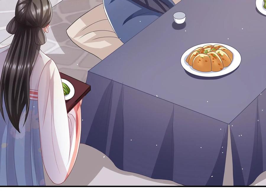 第 95 页